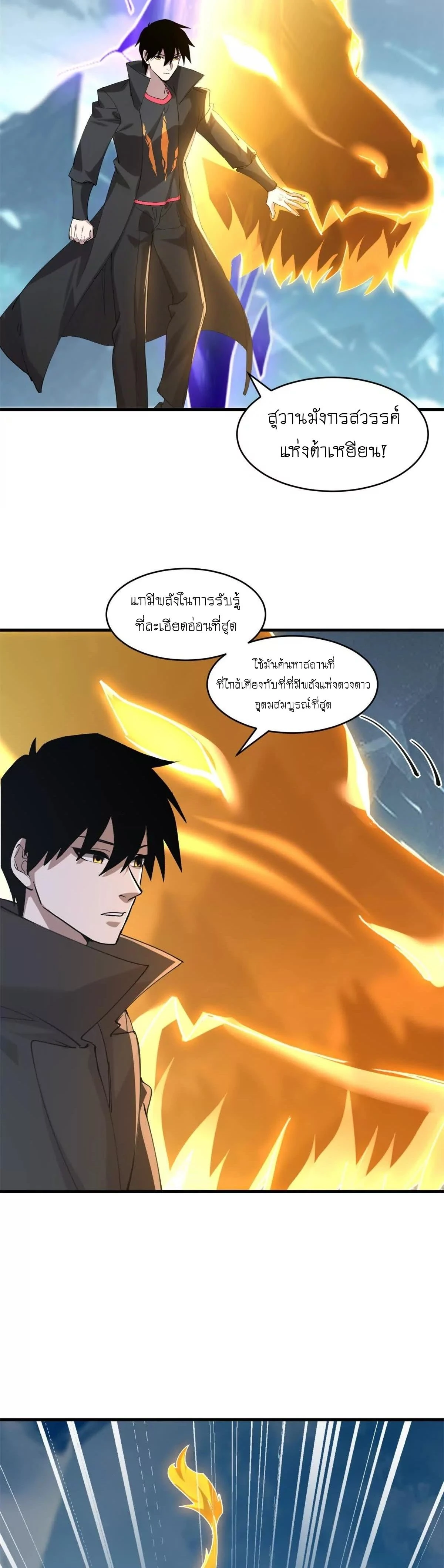 หน้าที่ 18