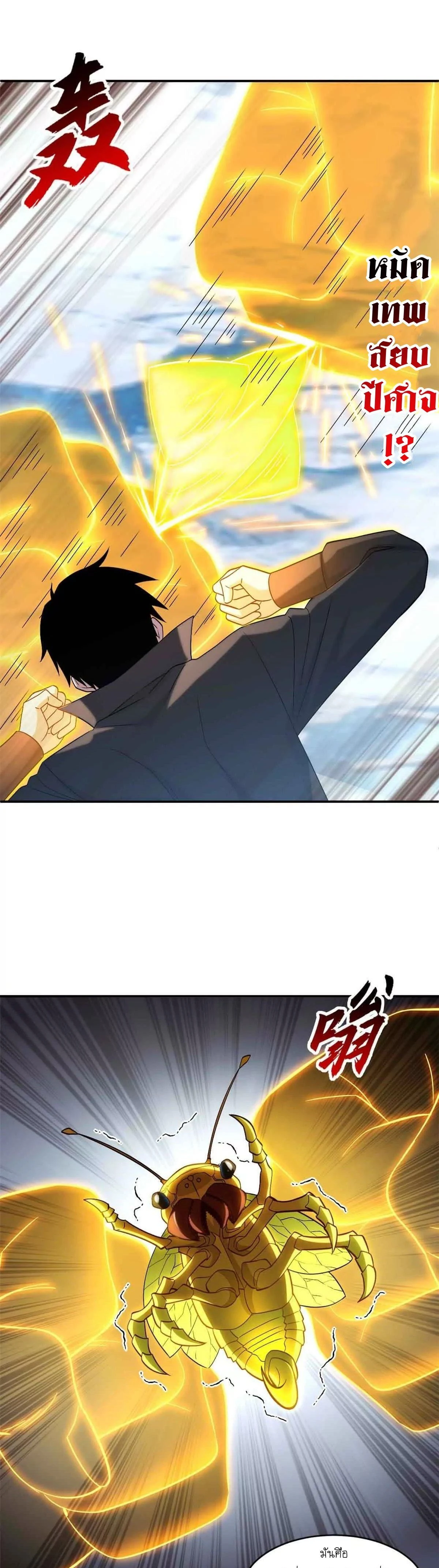 หน้าที่ 7