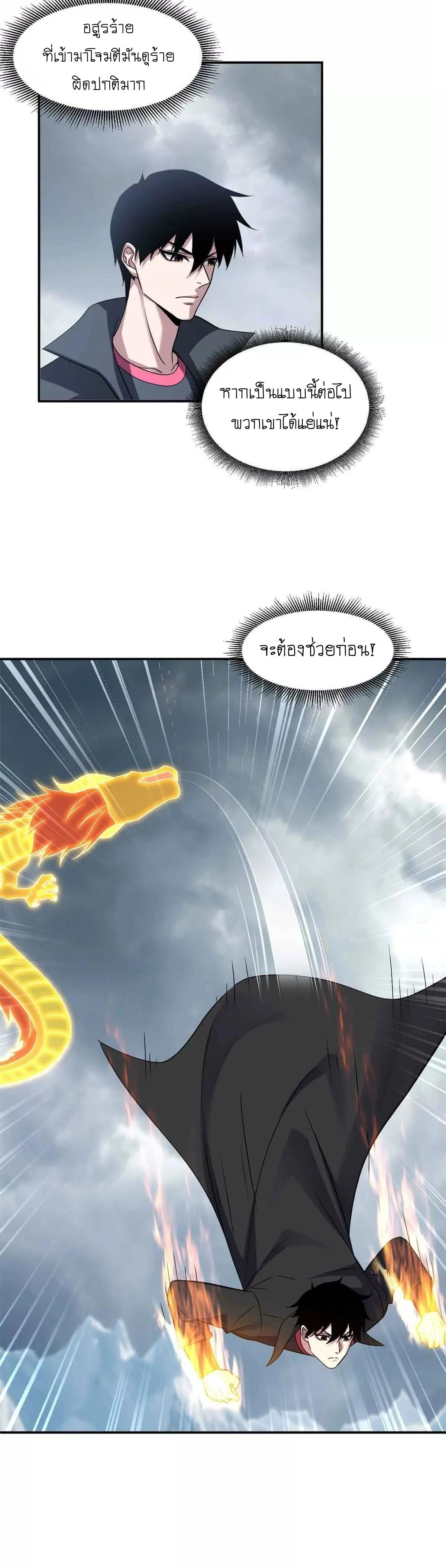 หน้าที่ 6