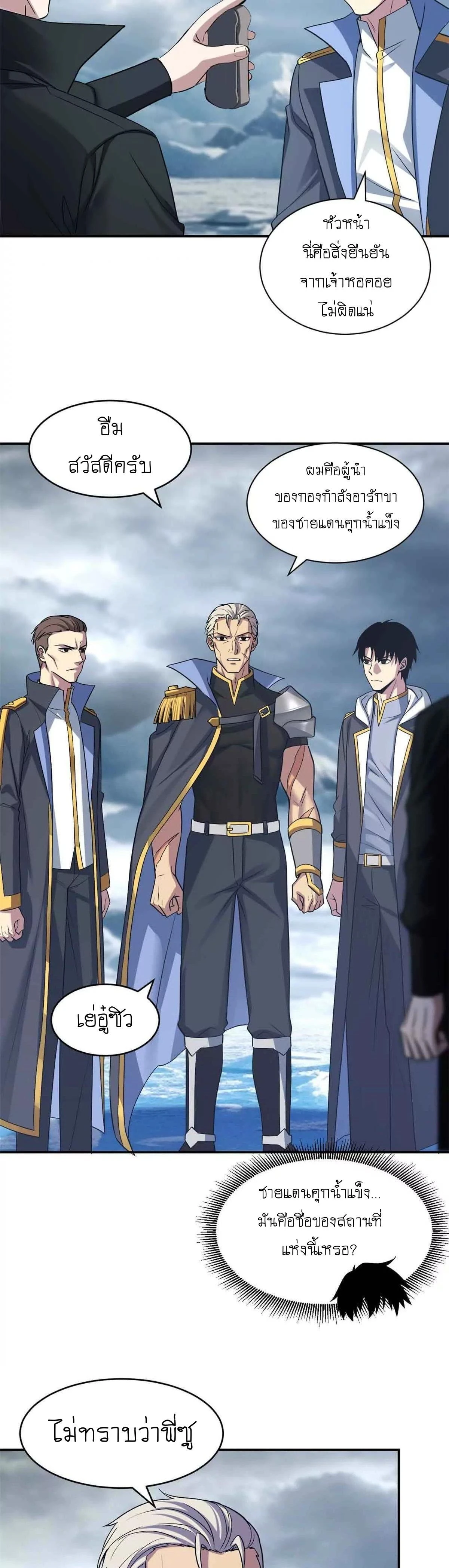 หน้าที่ 18