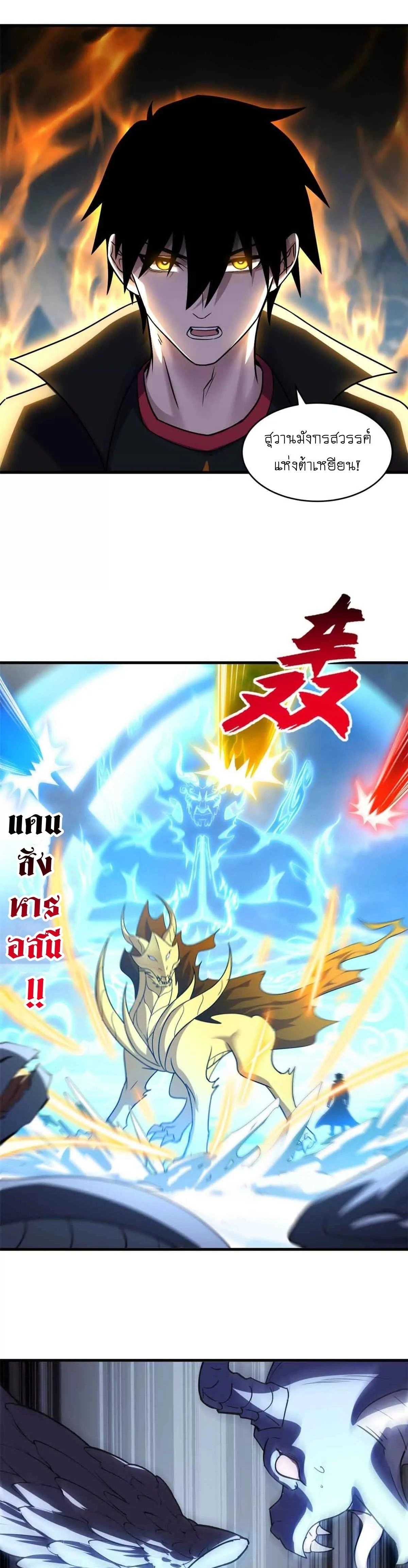 หน้าที่ 12