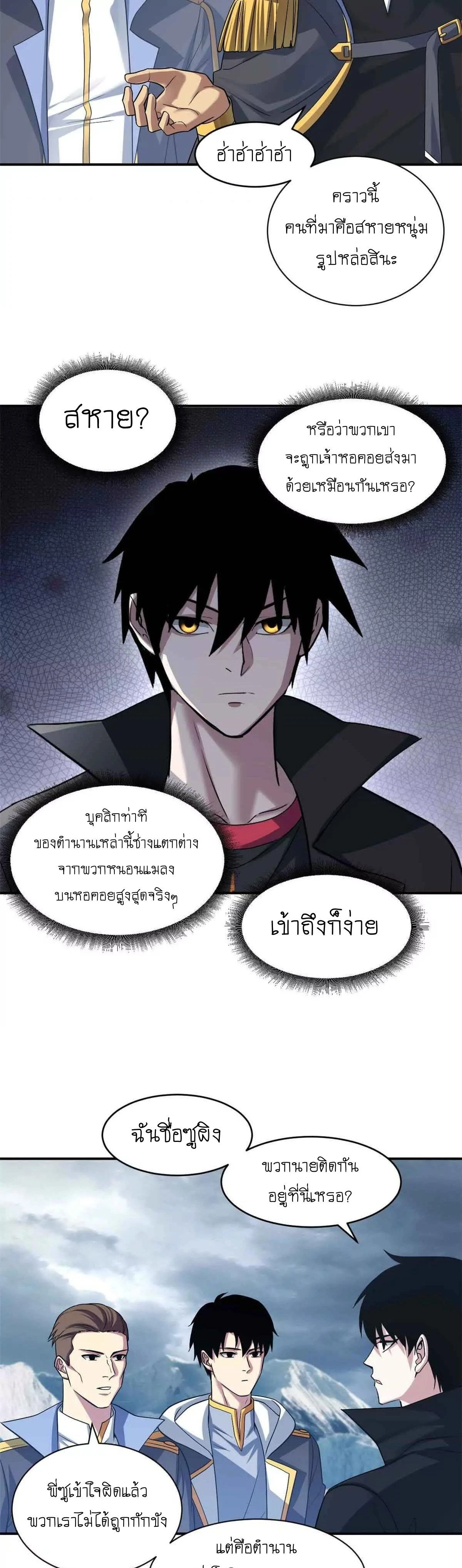 หน้าที่ 16