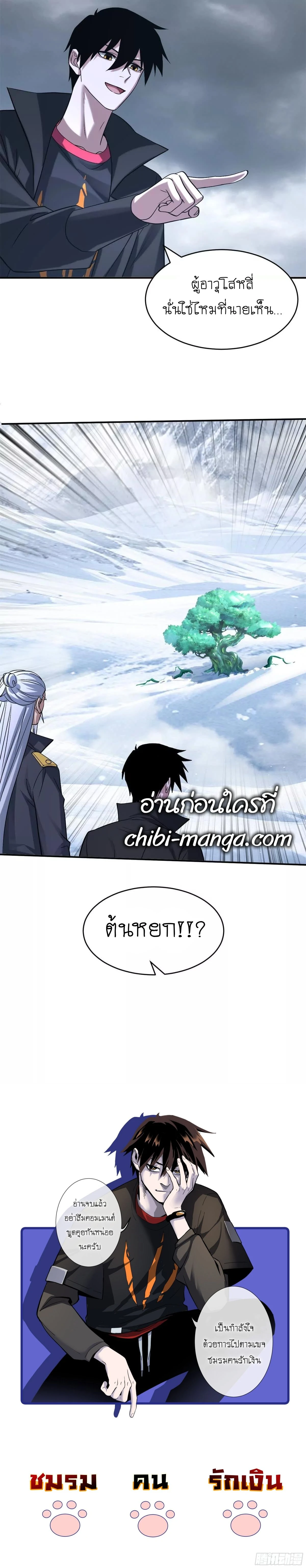 หน้าที่ 19