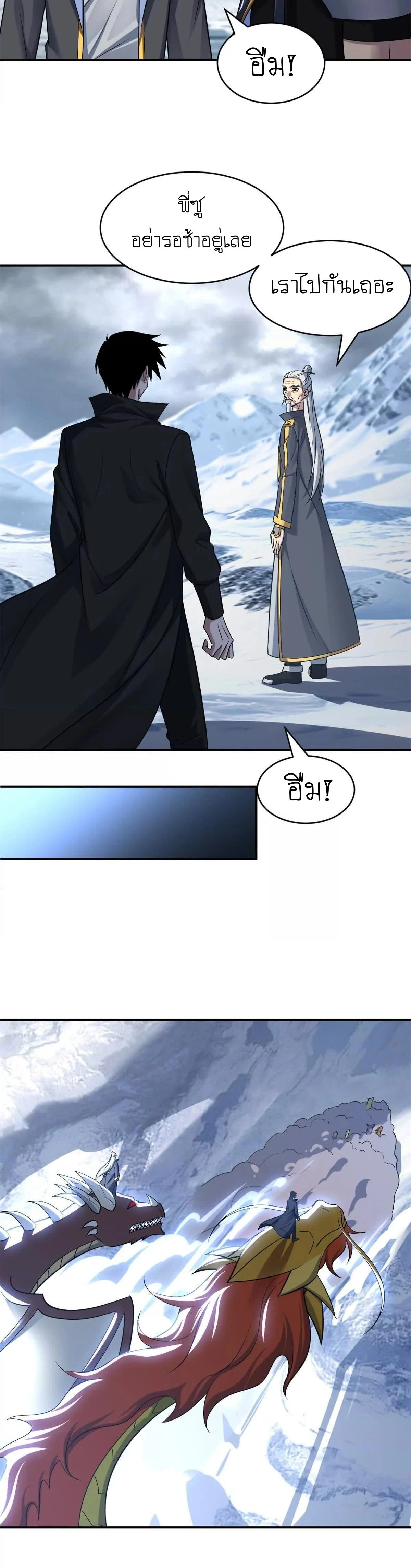 หน้าที่ 16