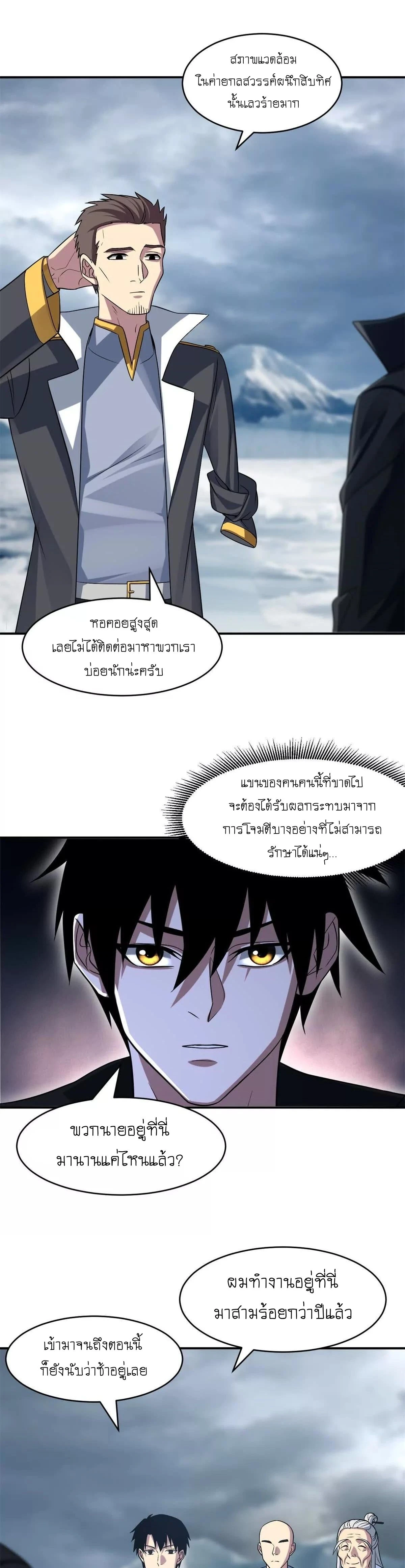 หน้าที่ 9