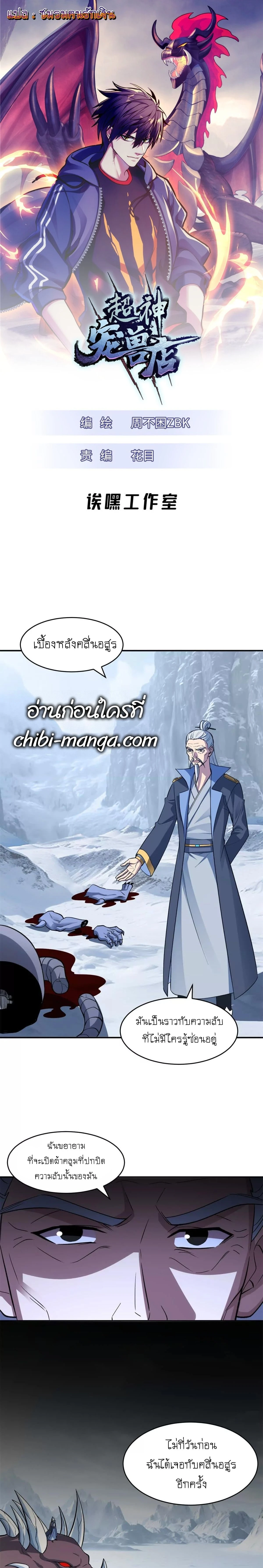 หน้าที่ 1