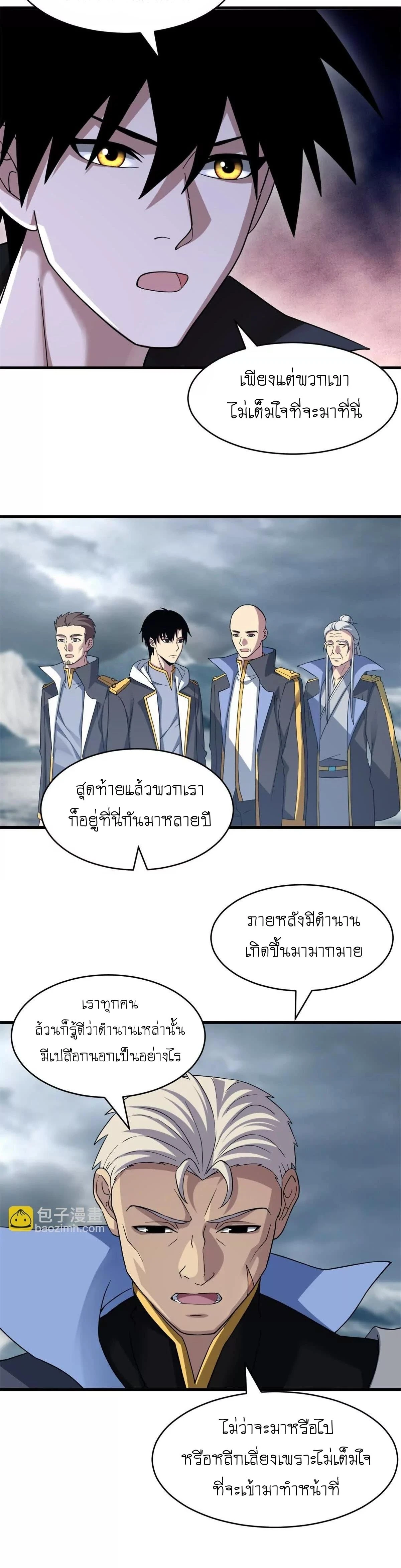 หน้าที่ 12