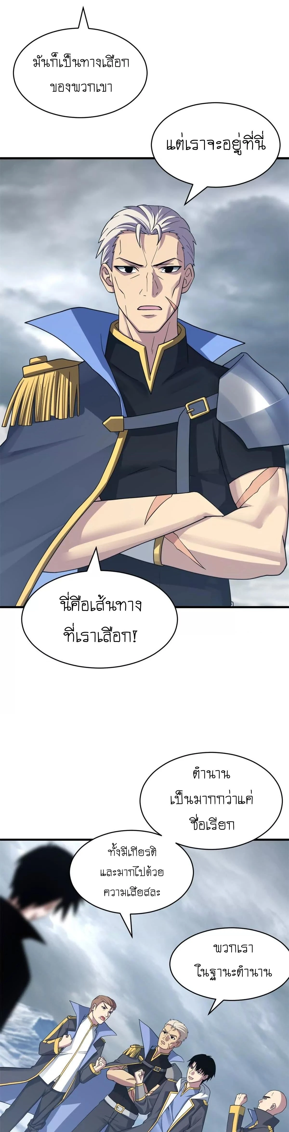 หน้าที่ 13