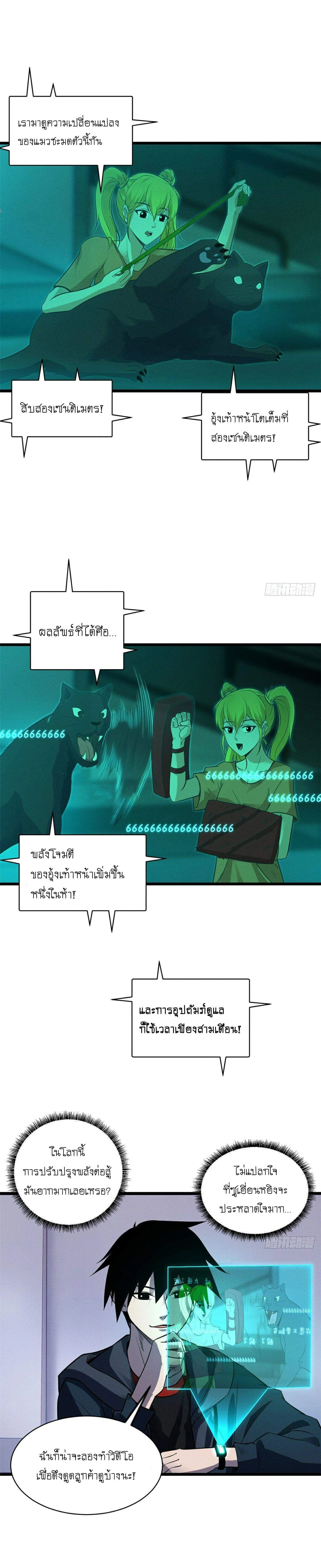 หน้าที่ 14