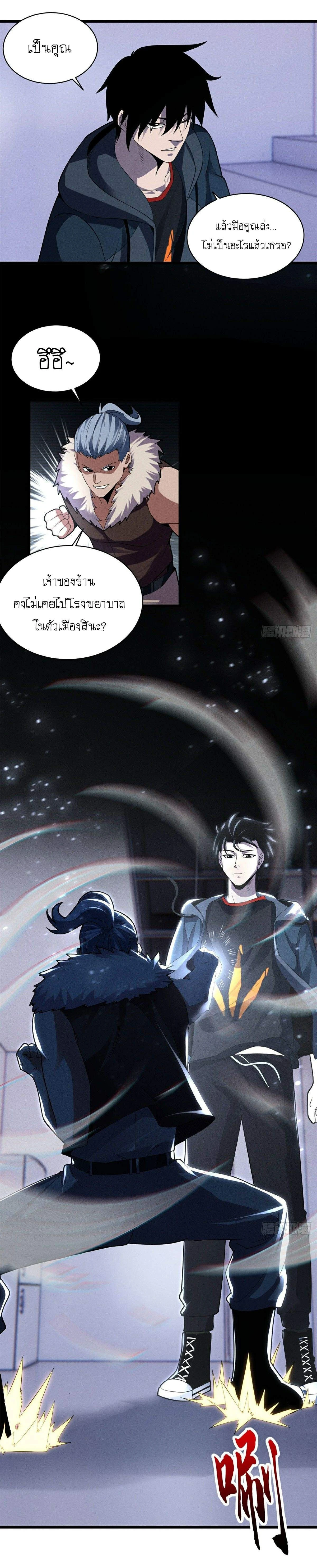 หน้าที่ 16