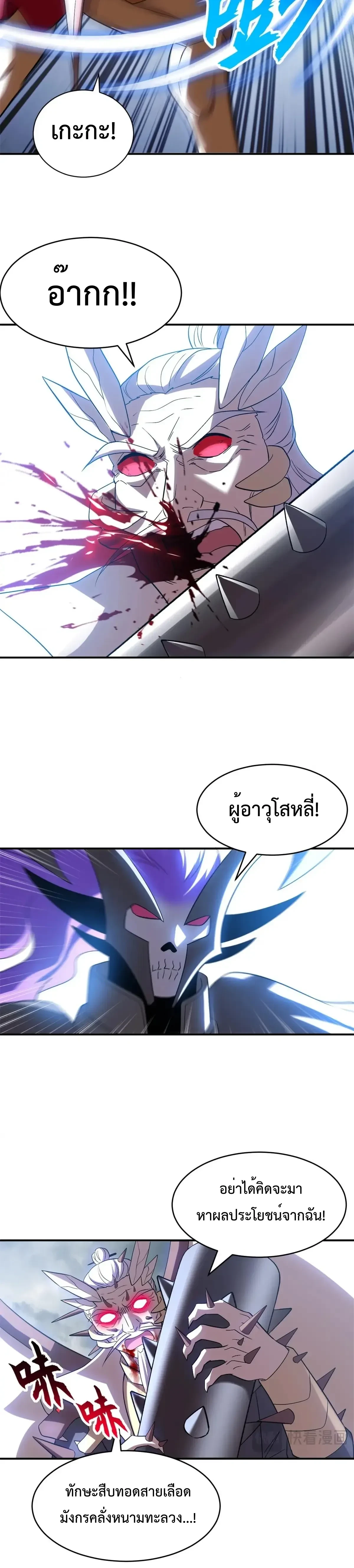 หน้าที่ 10