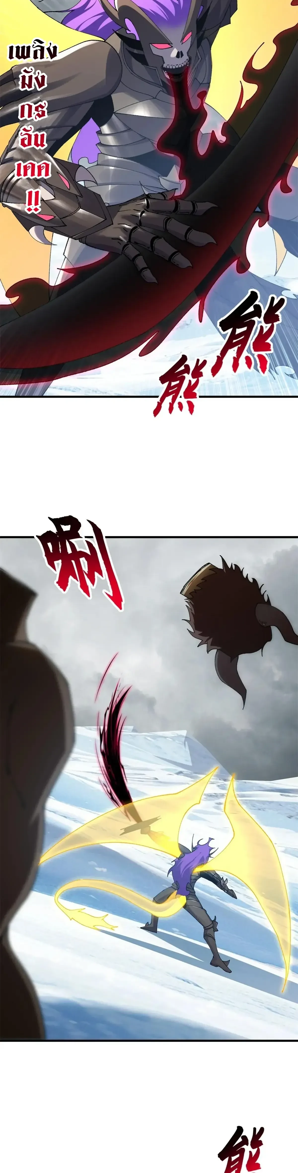 หน้าที่ 12