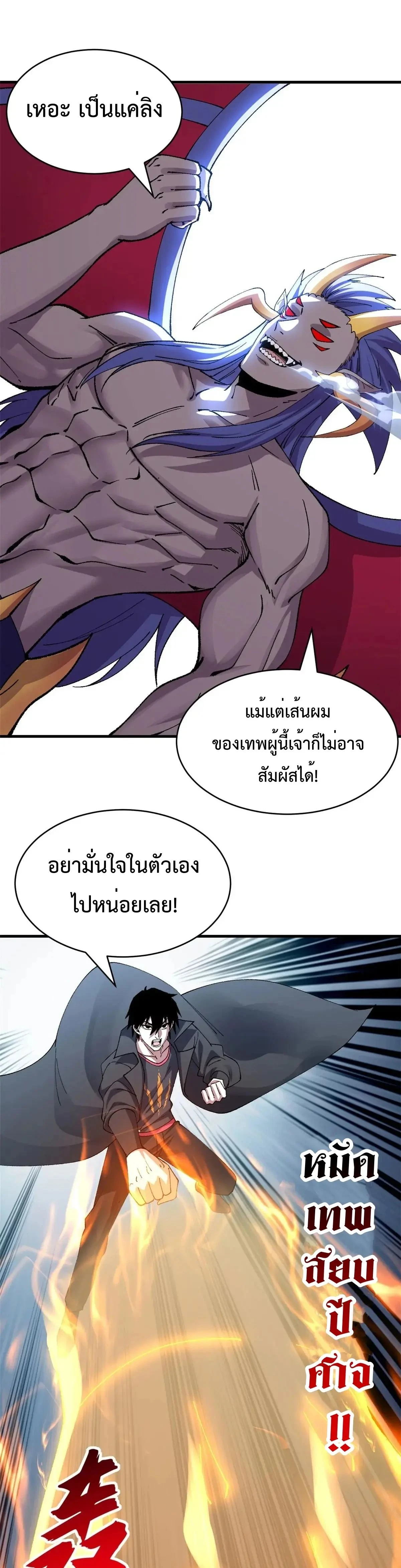 หน้าที่ 15