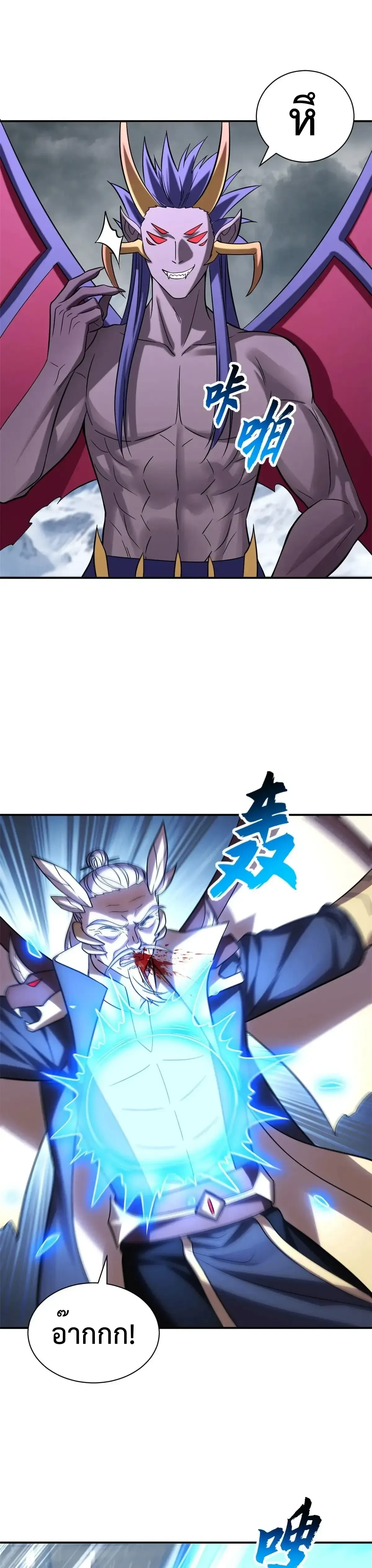 หน้าที่ 12