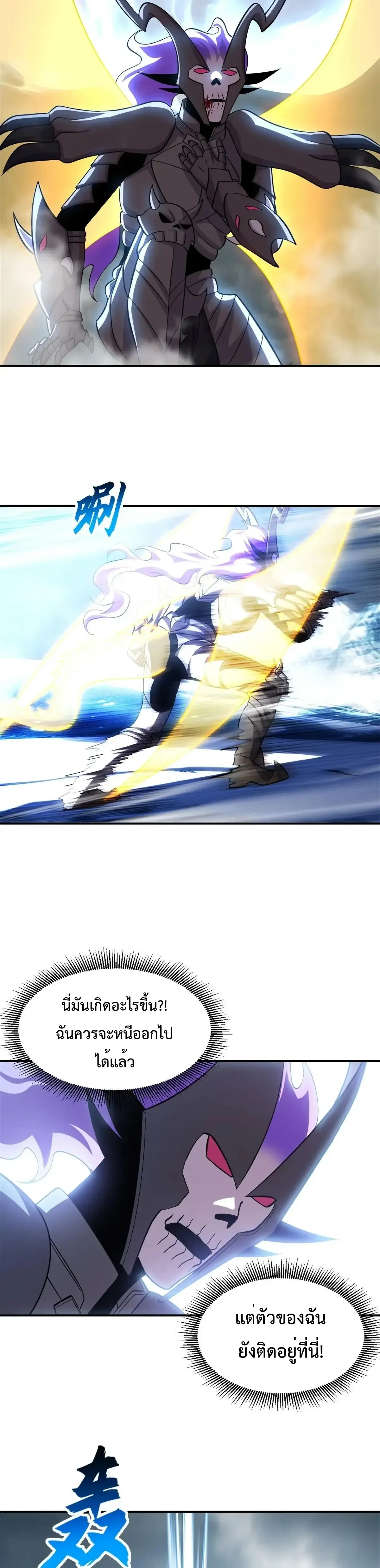 หน้าที่ 8