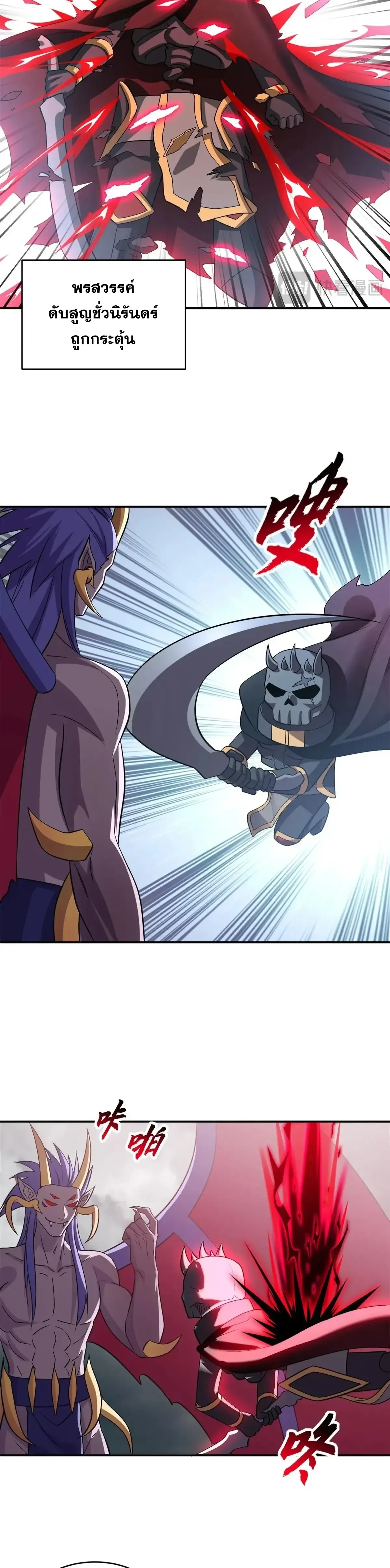 หน้าที่ 14