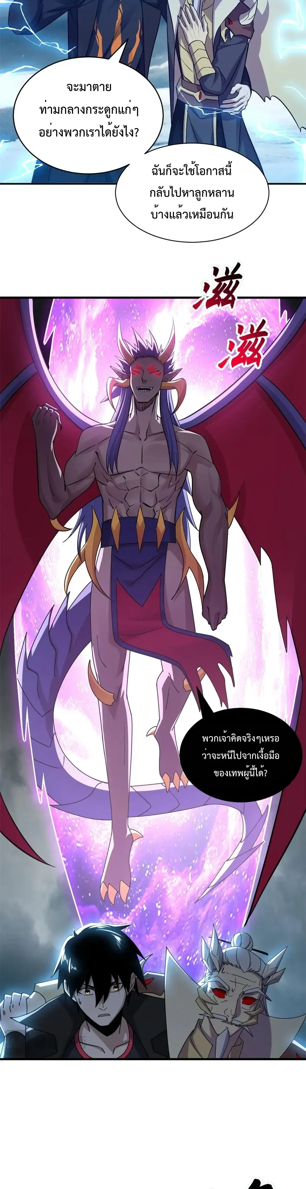 หน้าที่ 10