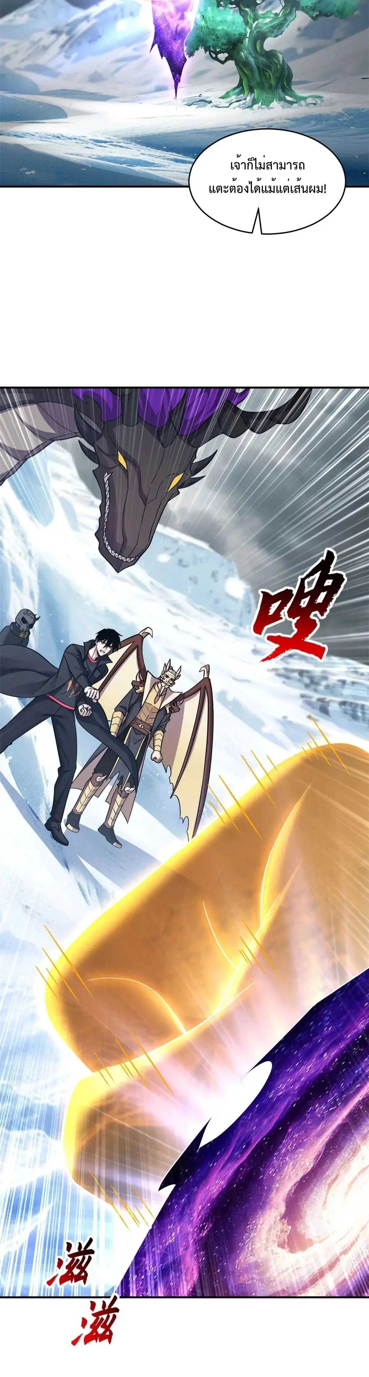 หน้าที่ 2