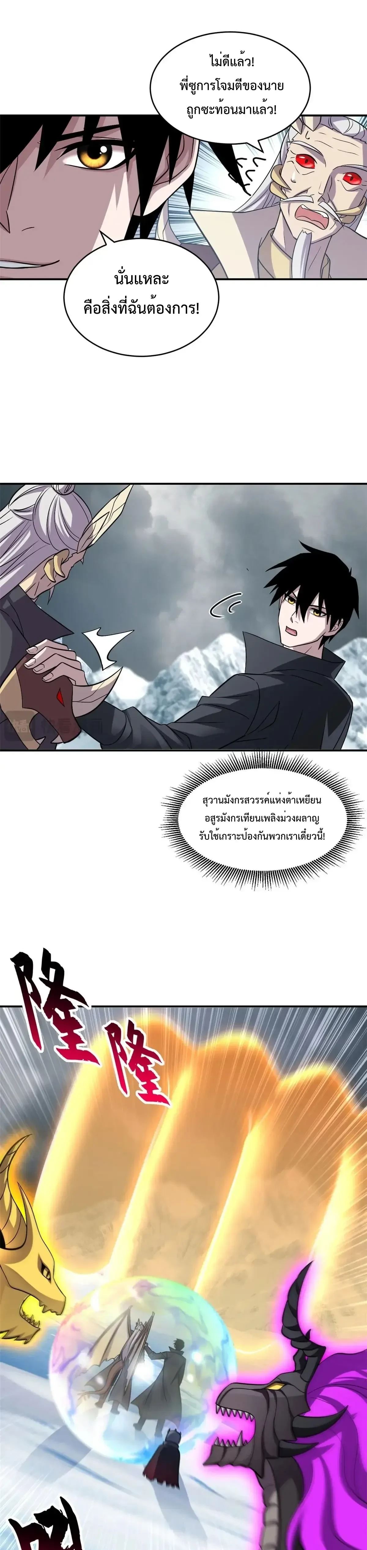 หน้าที่ 3