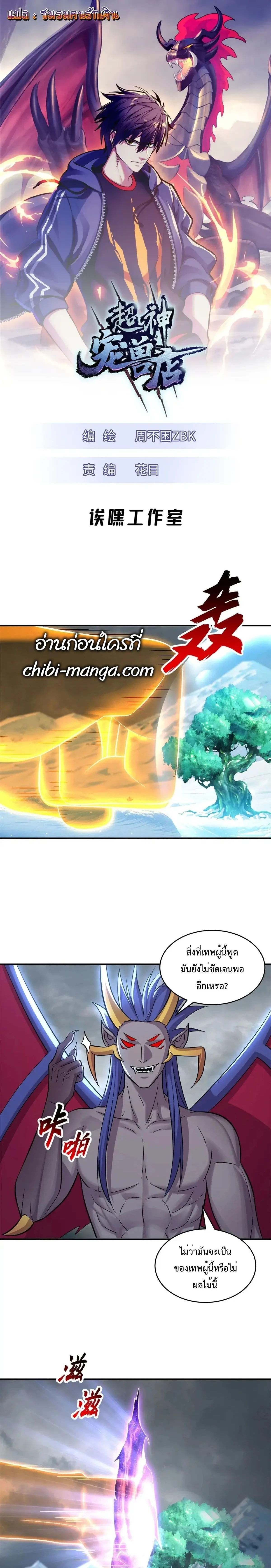 หน้าที่ 1