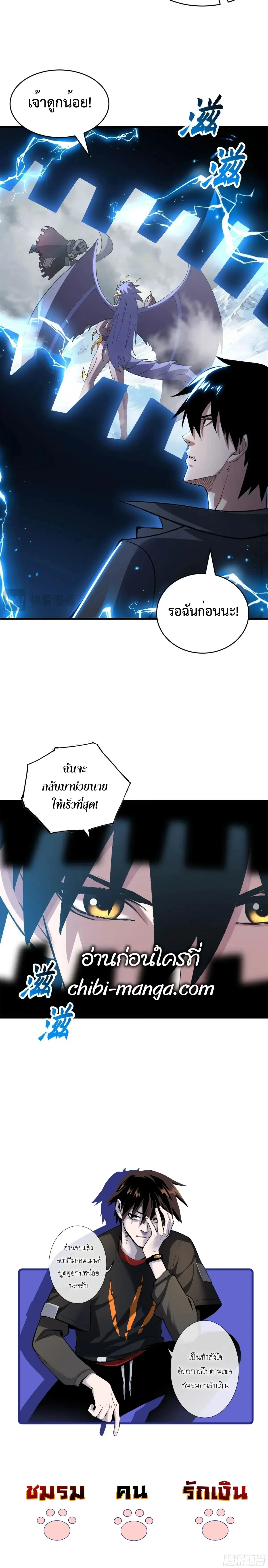 หน้าที่ 16