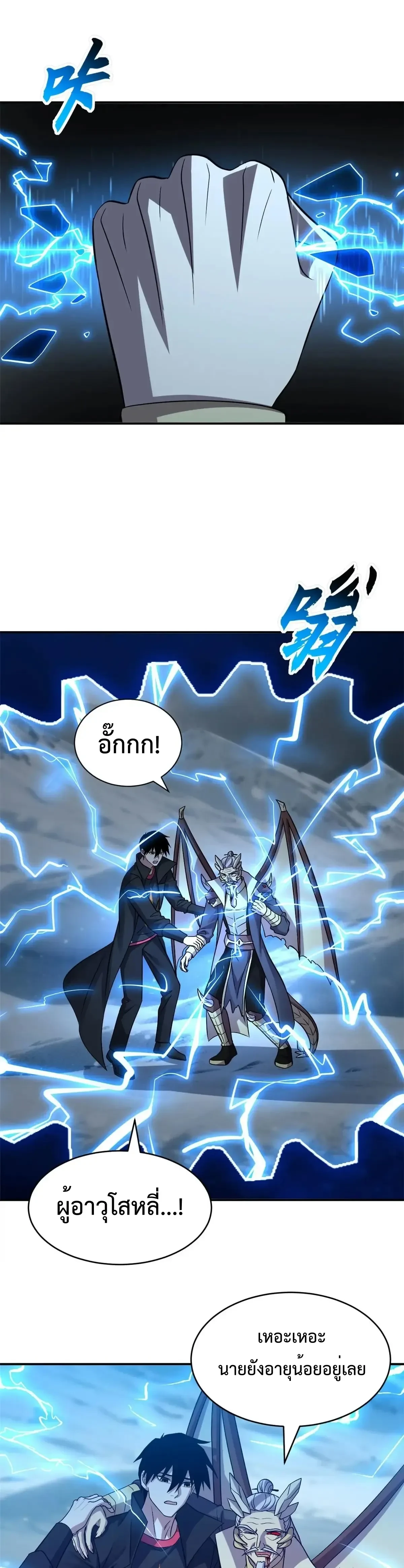 หน้าที่ 9