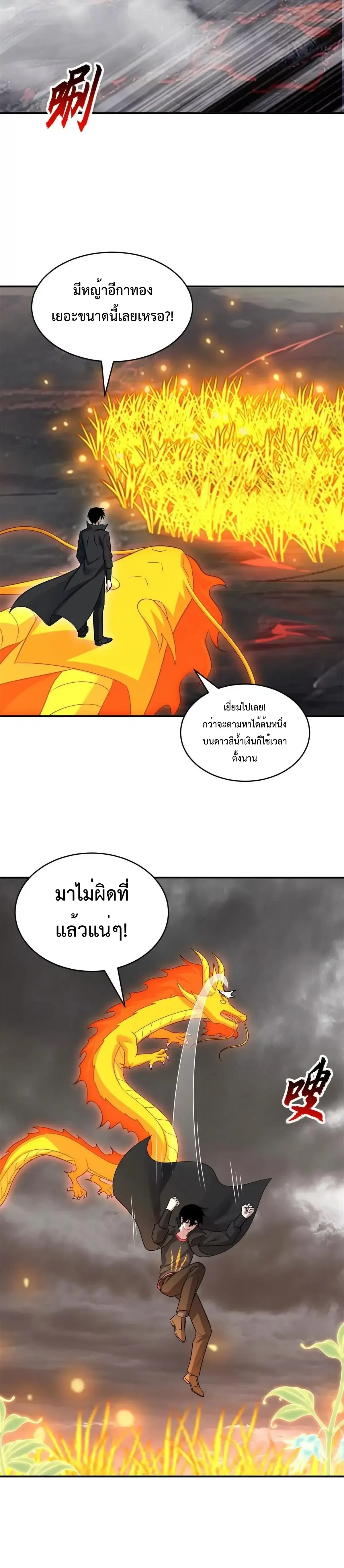 หน้าที่ 18