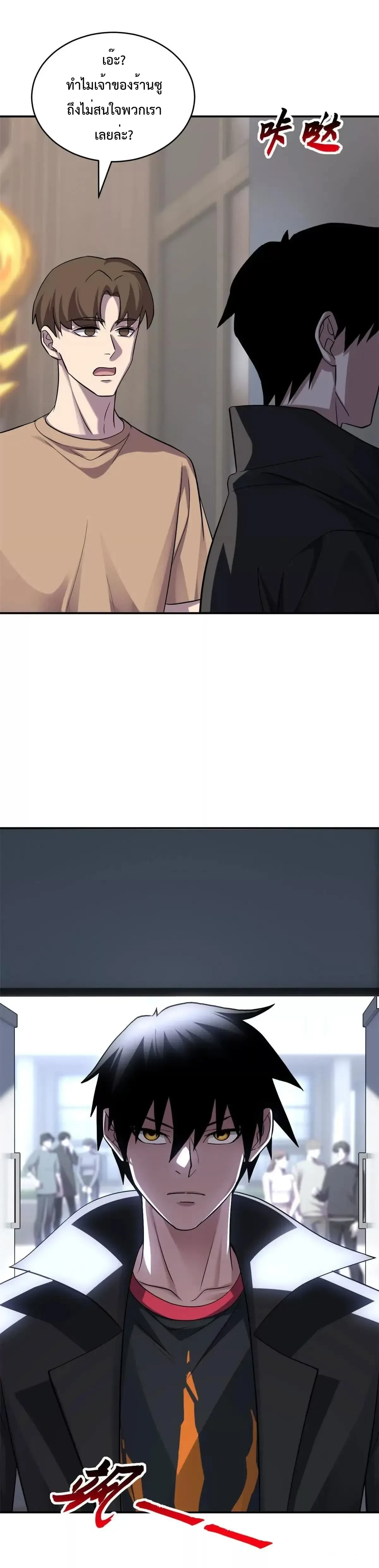 หน้าที่ 7