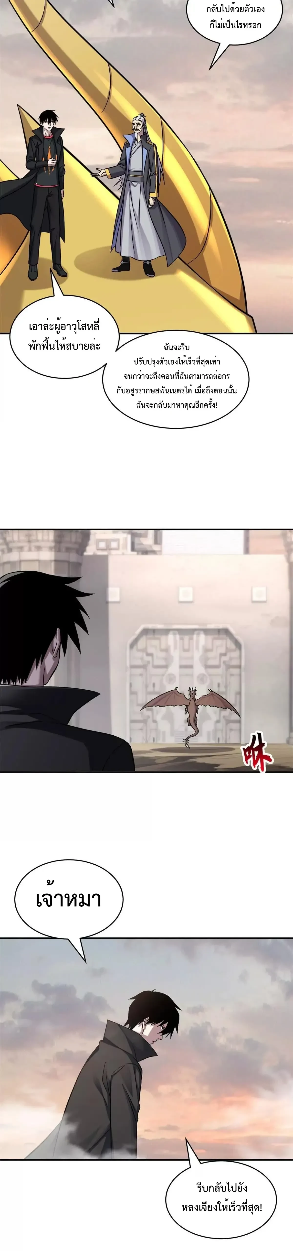 หน้าที่ 4