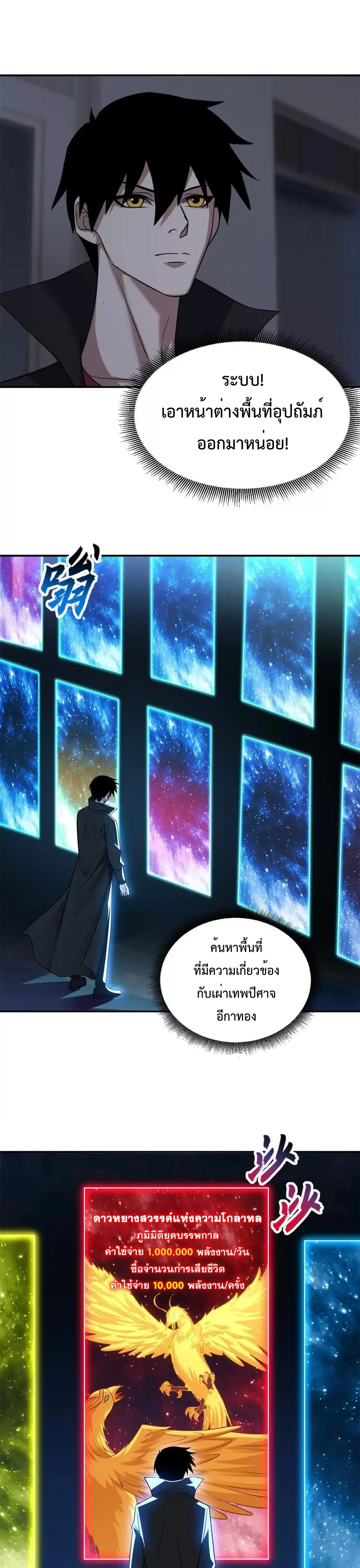 หน้าที่ 11