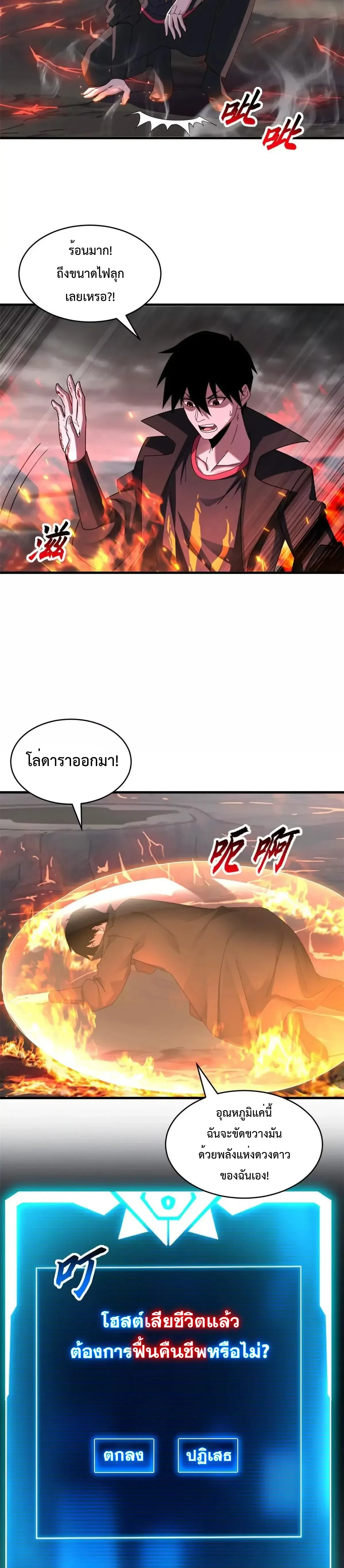 หน้าที่ 14