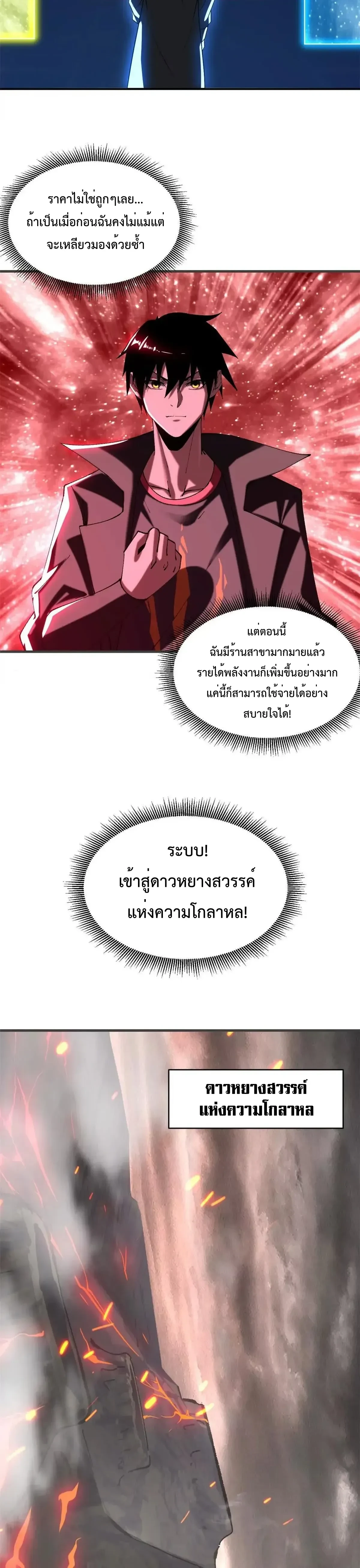 หน้าที่ 12