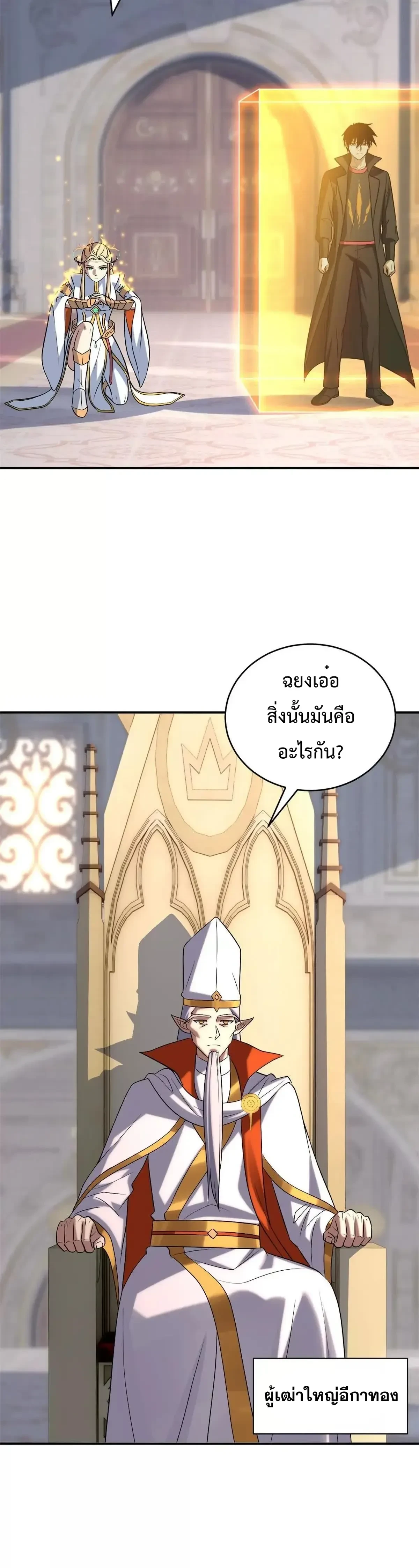 หน้าที่ 14