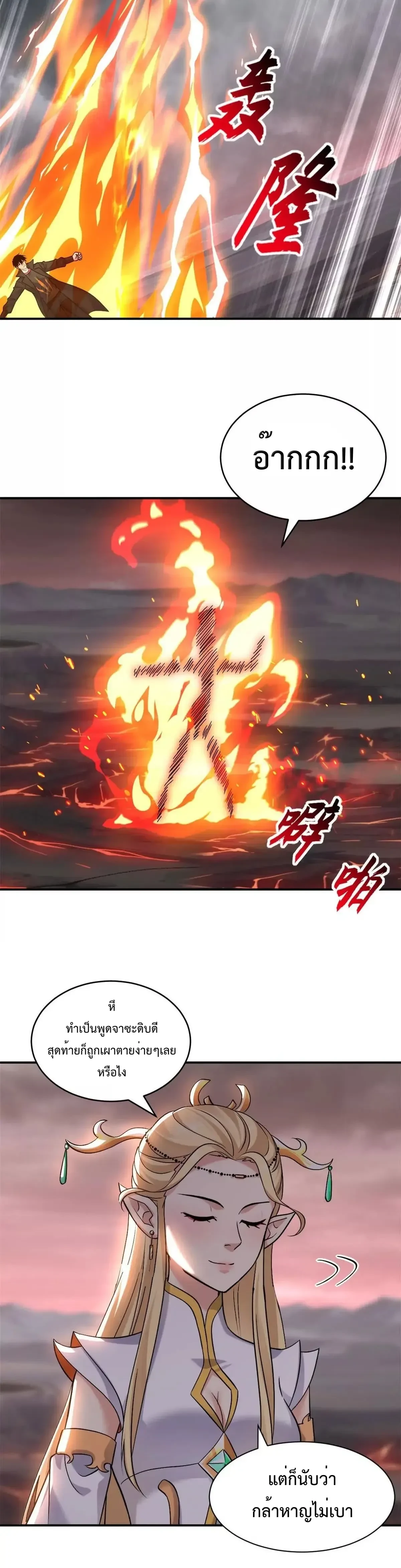 หน้าที่ 4