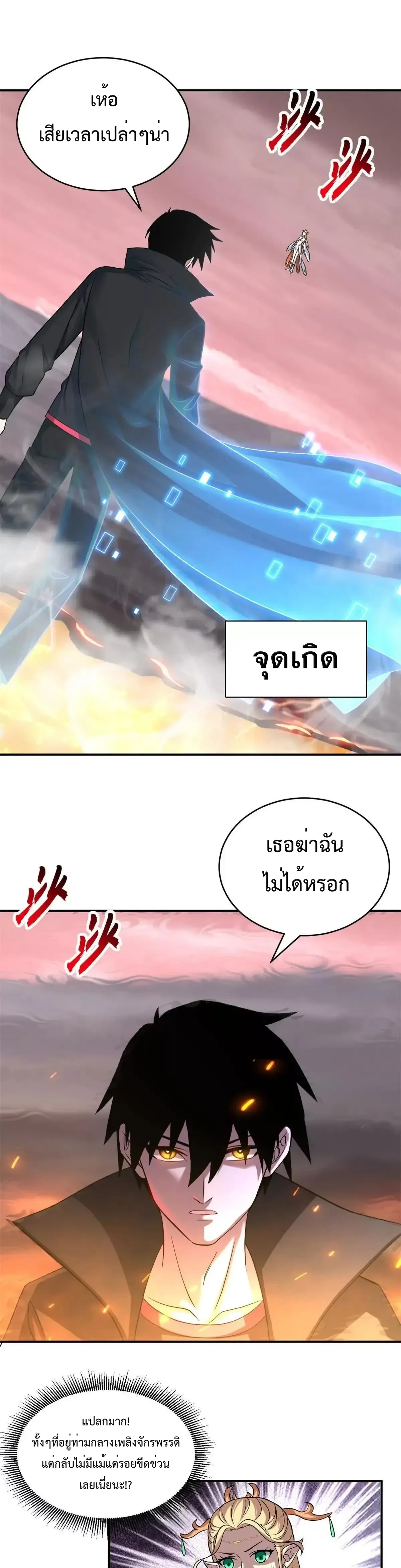 หน้าที่ 9