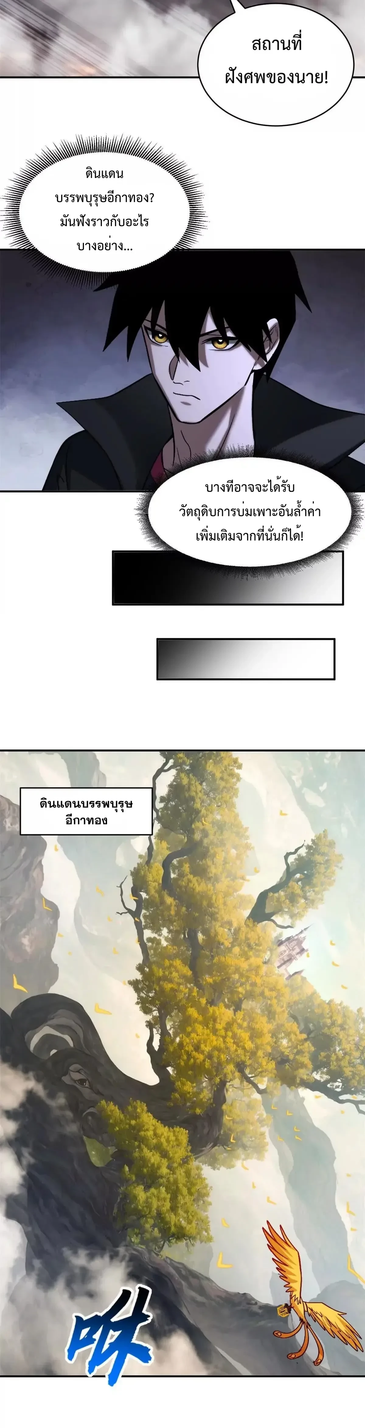 หน้าที่ 12