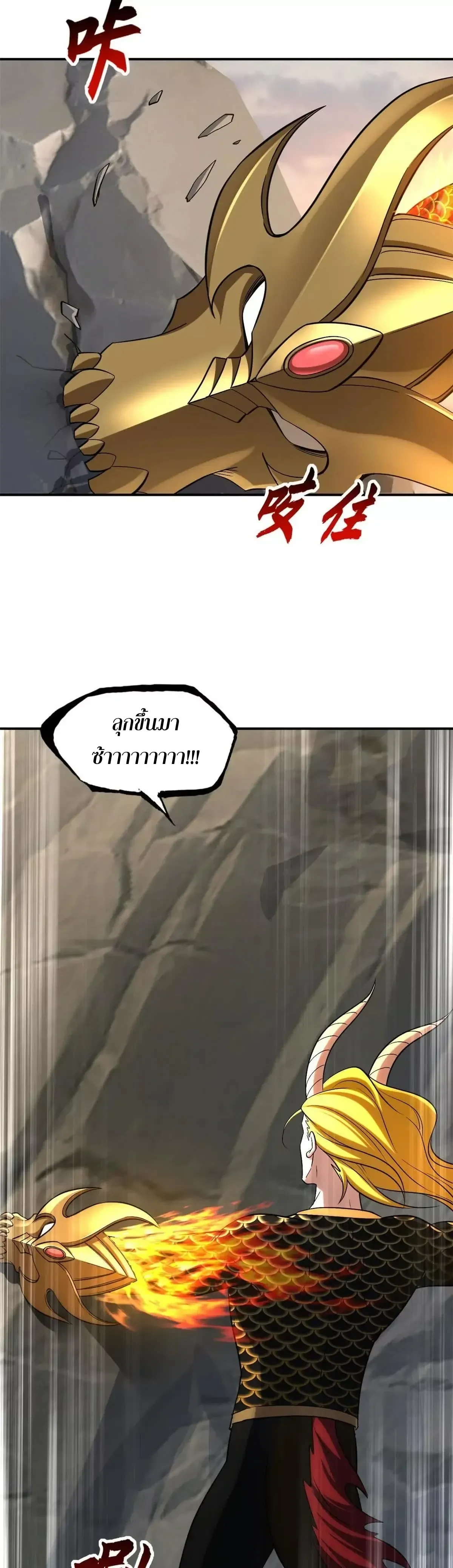 หน้าที่ 17