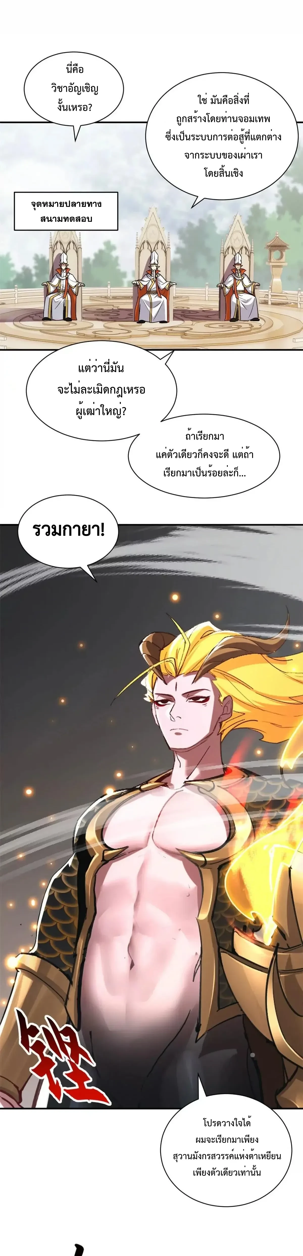 หน้าที่ 16