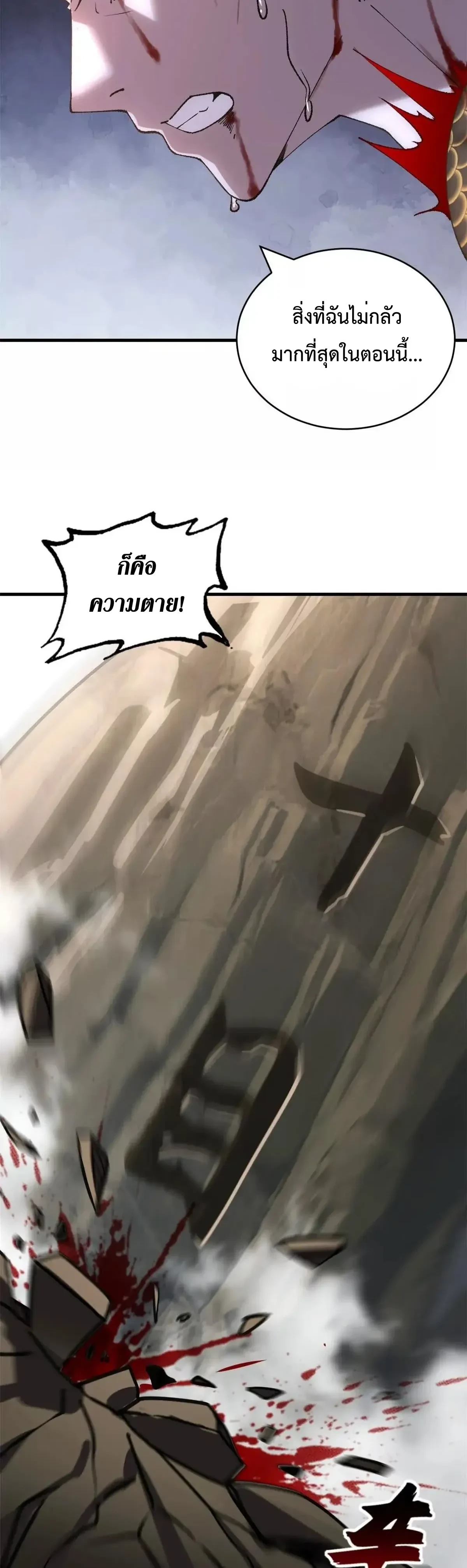 หน้าที่ 22