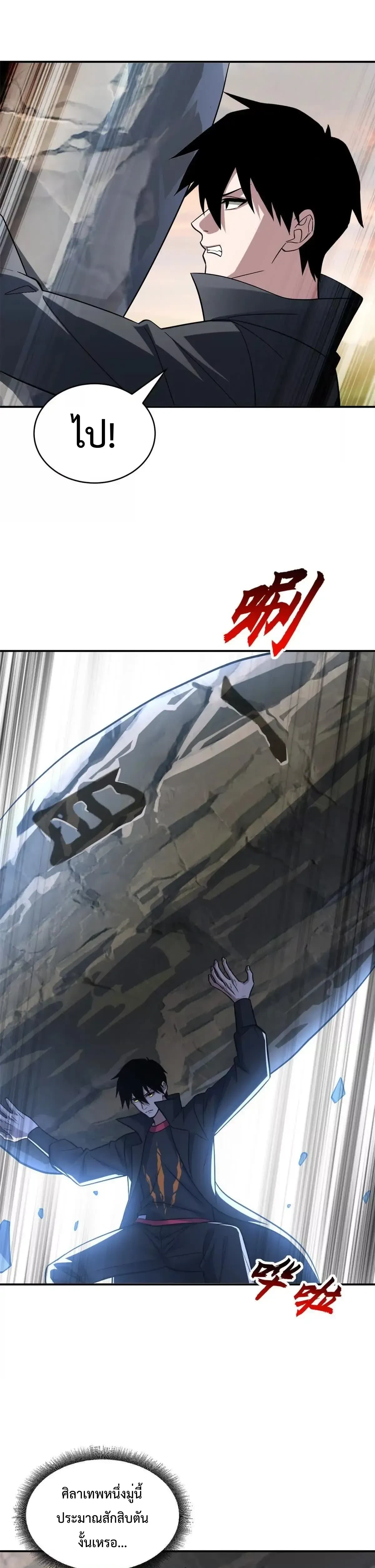 หน้าที่ 9