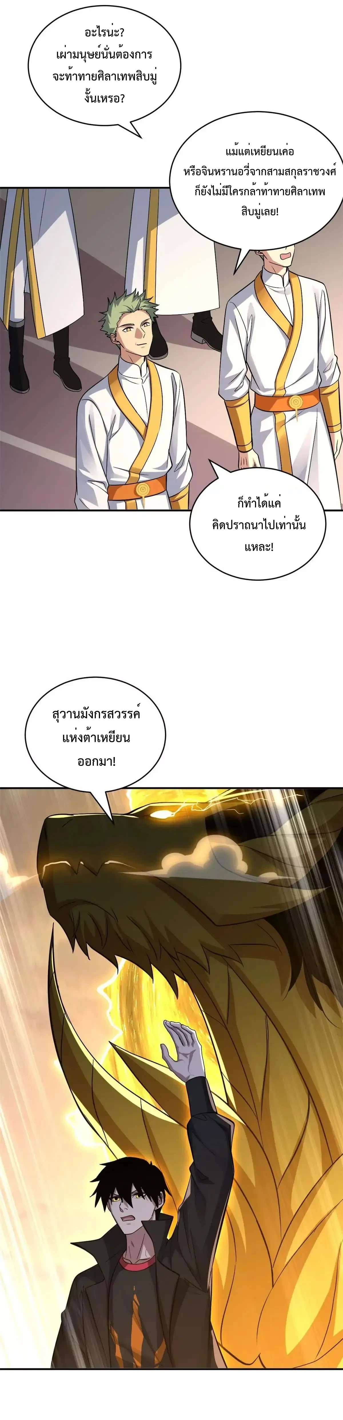 หน้าที่ 15