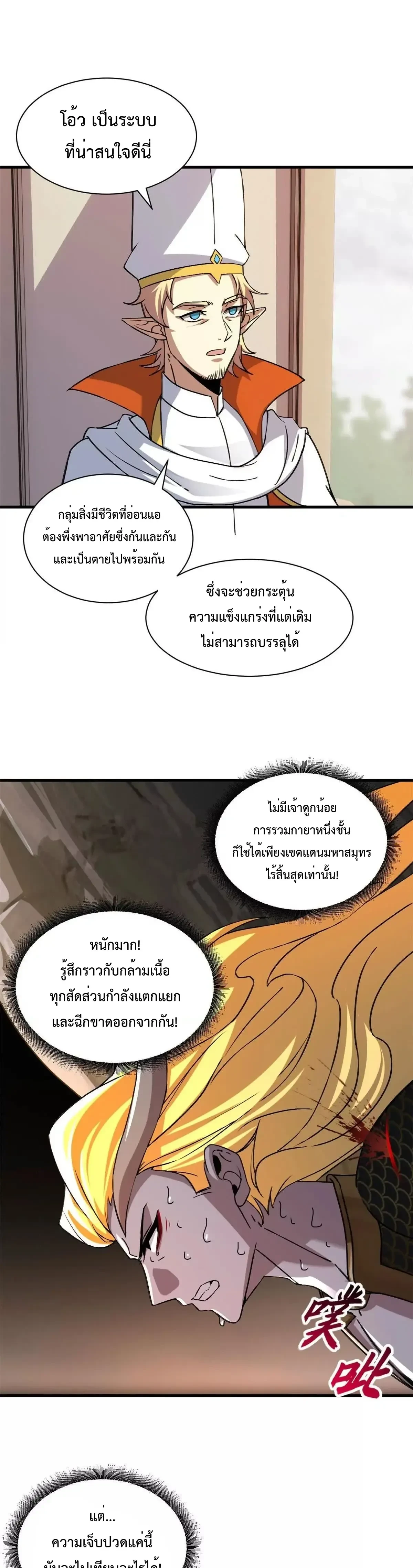 หน้าที่ 19