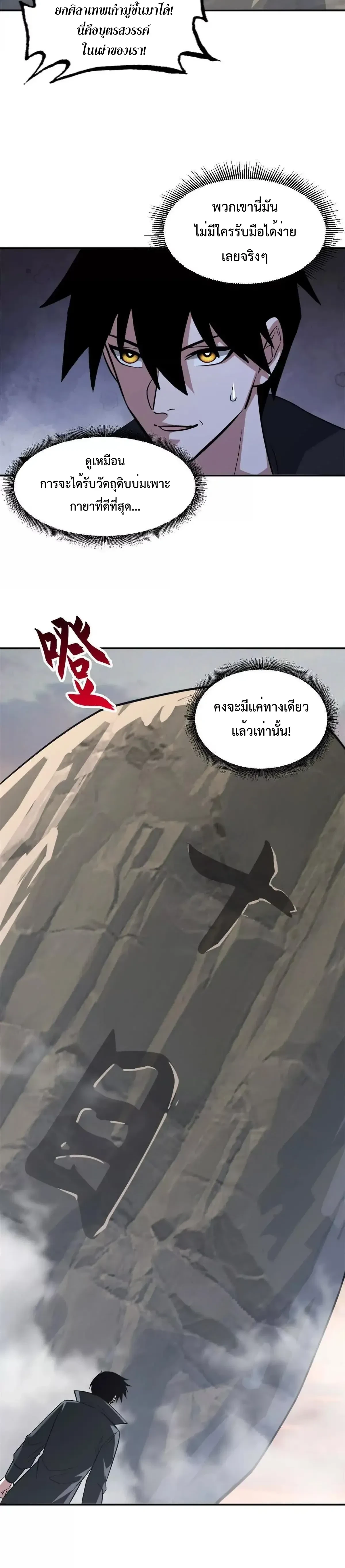 หน้าที่ 14