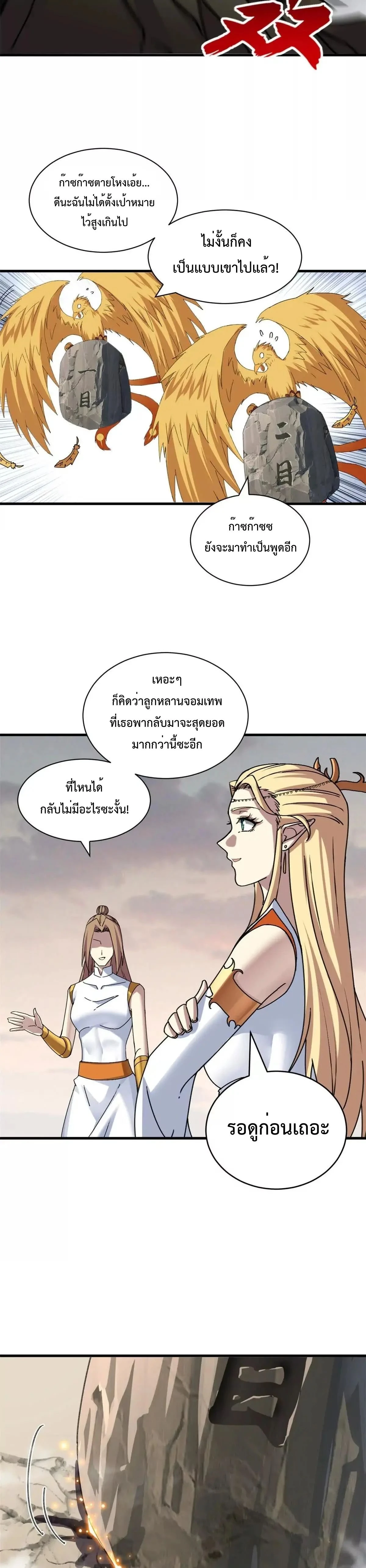 หน้าที่ 23