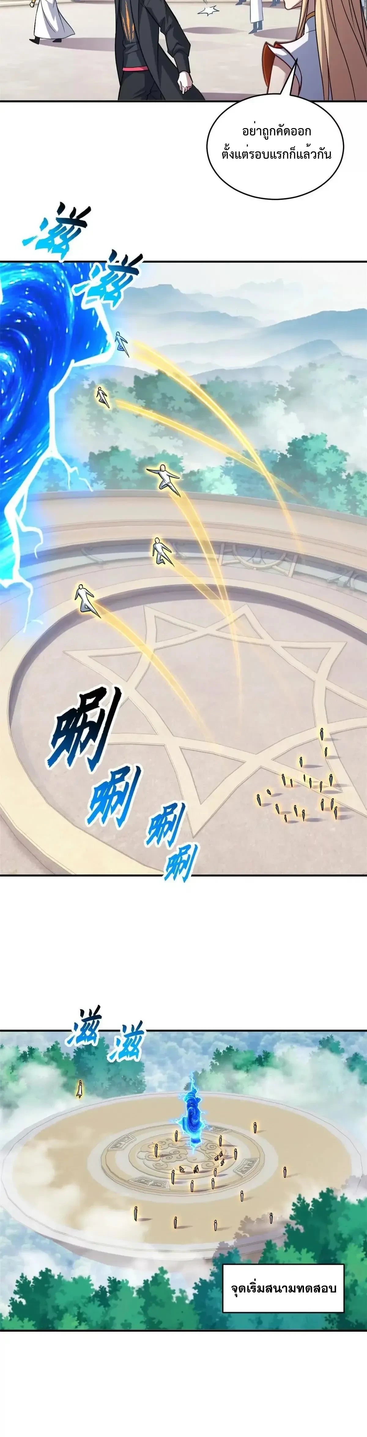 หน้าที่ 4