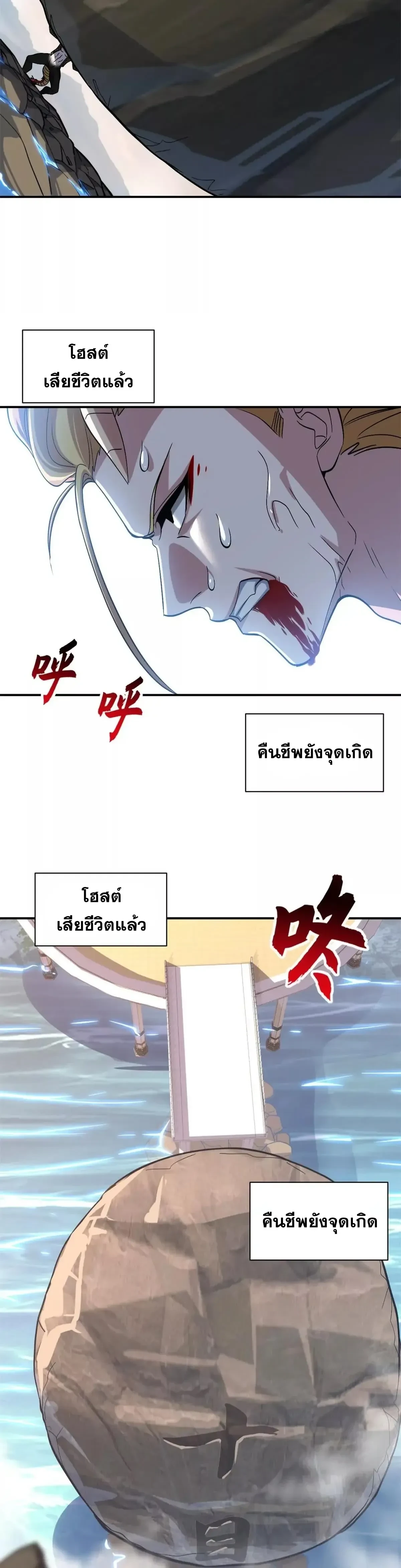 หน้าที่ 14