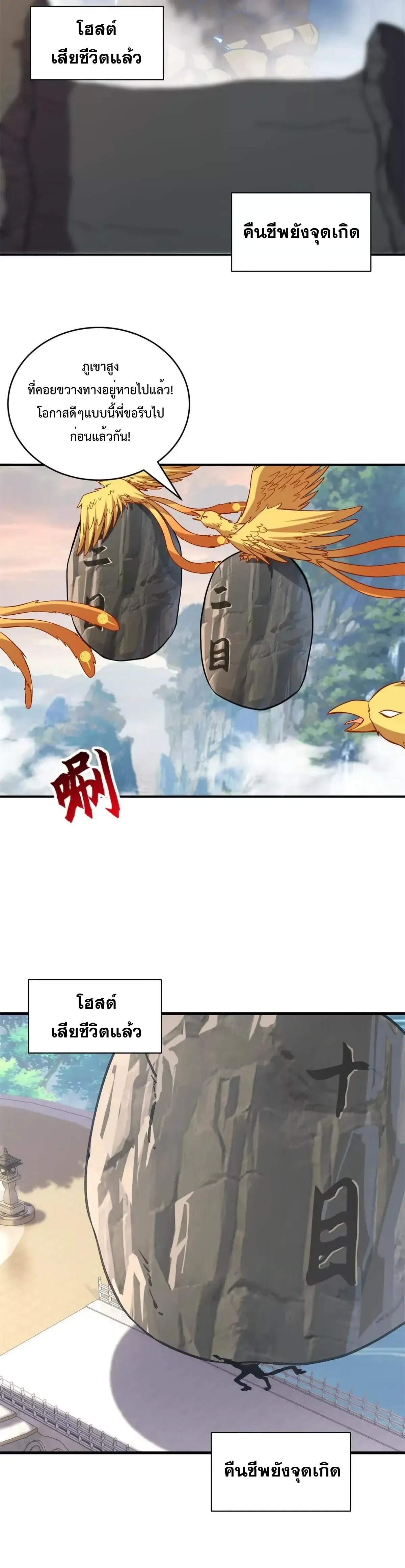 หน้าที่ 15