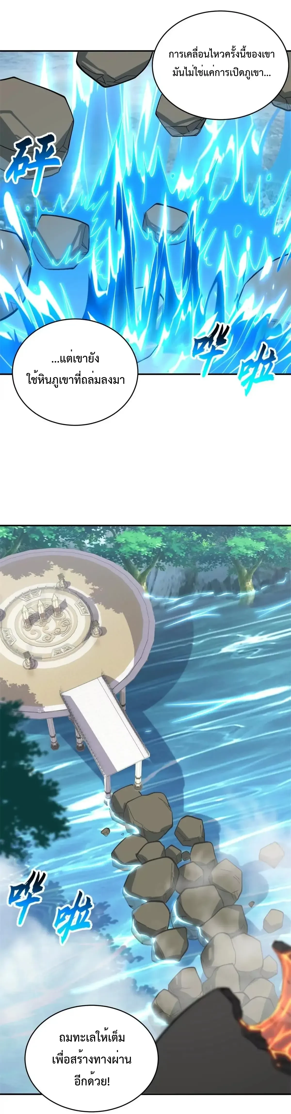 หน้าที่ 12