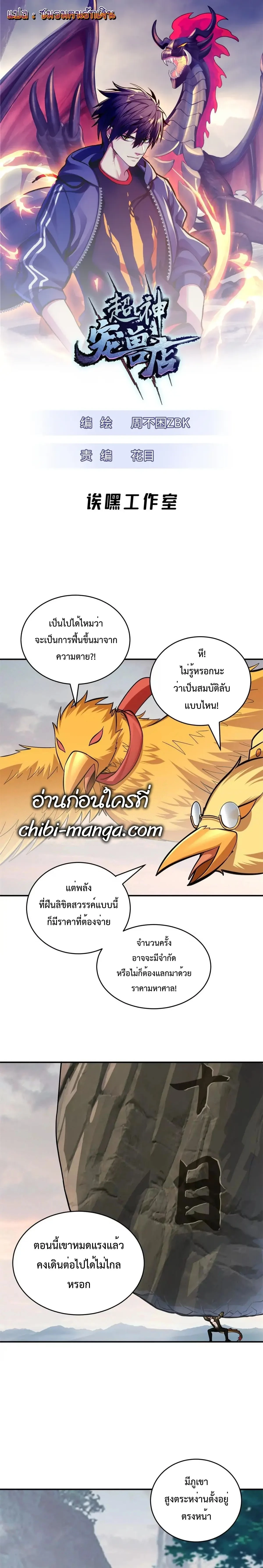 หน้าที่ 1