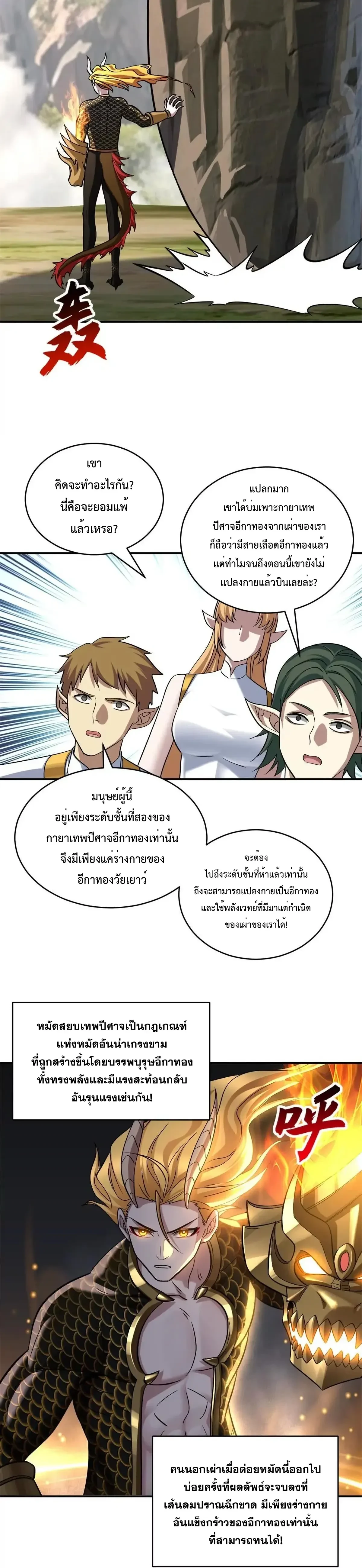 หน้าที่ 4